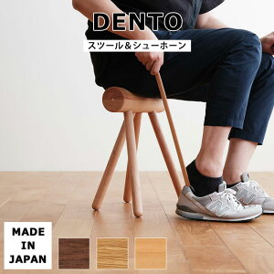 y|Cg5{zsDENTO/EStXc[ V[z[ ES stoolShoehone EbhXc[ CX ֎q Cׂ RpNg y Vv ۋr  Y {Y C ؐ ؖ EH[ibg `F