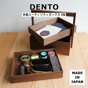 y|Cg5{zsDENTO/FAVOR MADEtؐ[eBeB{bNX 3i Utility Box [{bNX [P[X [  V[PA [ RpNg Y {Y VR ؖ EH[ibg