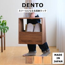 楽天市場】スツール（マガジンラック・シェルフ｜本棚・ラック・カラー 