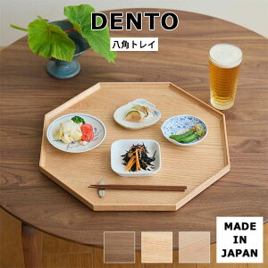 y|Cg5{zsDENTO/FAVOR MADEtpgC Octa Tray ܕ~ ؎M ڂ ~ gC g[ v[g X^bLO d˂Ď[ Y {Y ؐ VR ؖ EH[ibg I[N  4573