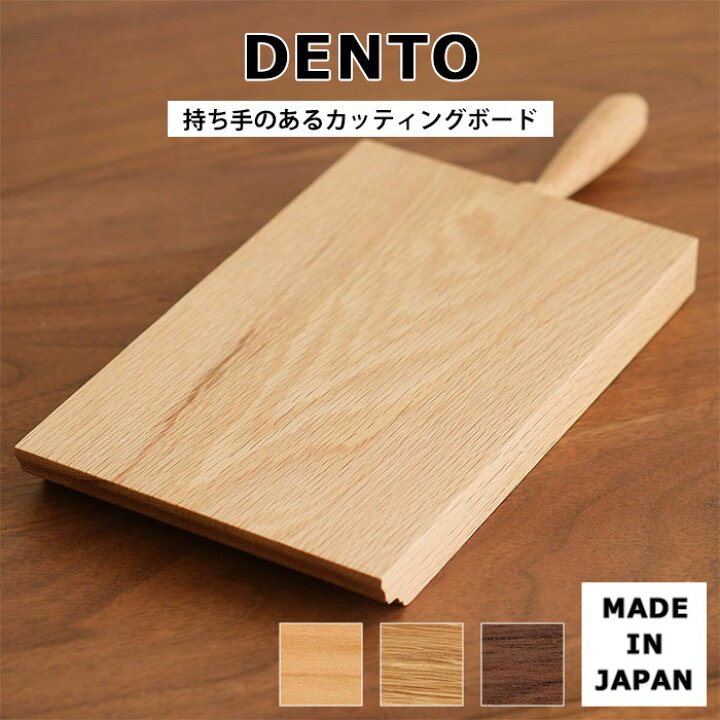 楽天市場】【ポイント5倍】《DENTO/FAVOR MADE》持ち手のある 