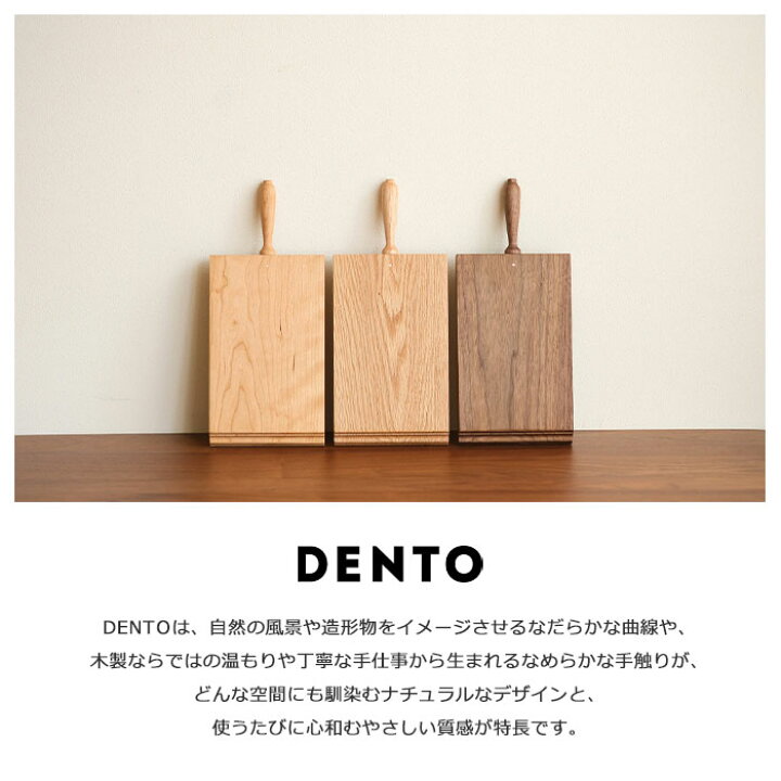 楽天市場】【ポイント5倍】《DENTO/FAVOR MADE》持ち手のある 