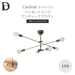 �y�|�C���g15�{�z�sDI CLASSE�t�J�[�f�B�i�� �y���_���g�����v LED �A���e�B�[�N�u���E�� 6�� �Ɩ� �Ɩ���� �V��Ɩ� �݂�Ɩ� �y���_���g���C�g �A�[�� �p�x���� �f�B�N���b�Z lp3125br�y����E