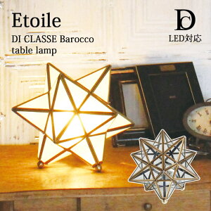 y|Cg15{zsDI CLASSE/LFtLT3675 Gg[ e[uv Mt (LEDΉ) tXg NA[ fUCƖ ` e[uCg ԐڏƖ Be[W fBNbZ table lamp Bar