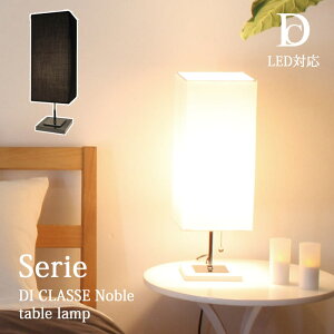 �y�|�C���g10�{�z�sDI CLASSE/LF�tlt3690 Serie �Z���G �e�[�u�������v ���C�g ���M���t�� LED�Ή� �X�`�[�� �z �t�@�u���b�N �a �f�U�C���Ɩ� �V���v�� �f�B�N���b�Z table lamp Noble di classe lt3690 �y�k�C