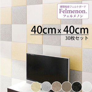 �y�|�C���g20�{�z�_30���Z�b�g�^�sDORIX�t�h���b�N�X Felmenon �t�F�����m�� �d���t�F���g�{�[�h 45�x�J�b�g�y40×40cm�z 30���Z�b�g �z���p�l�� �t�@�u���b�N�p�l�� �f�M �ȒP��t�� �f�B�X�v���C 