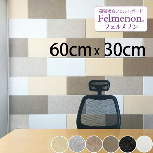 �_30���Z�b�g�^�sDORIX�t�h���b�N�X Felmenon �t�F�����m�� �d���t�F���g�{�[�h 45�x�J�b�g�y60×30cm�z 30���Z�b�g �z���p�l�� �t�@�u���b�N�p�l�� �f�M �ȒP��t�� �C���e���A �ǖʑ��� FB-6030C �y