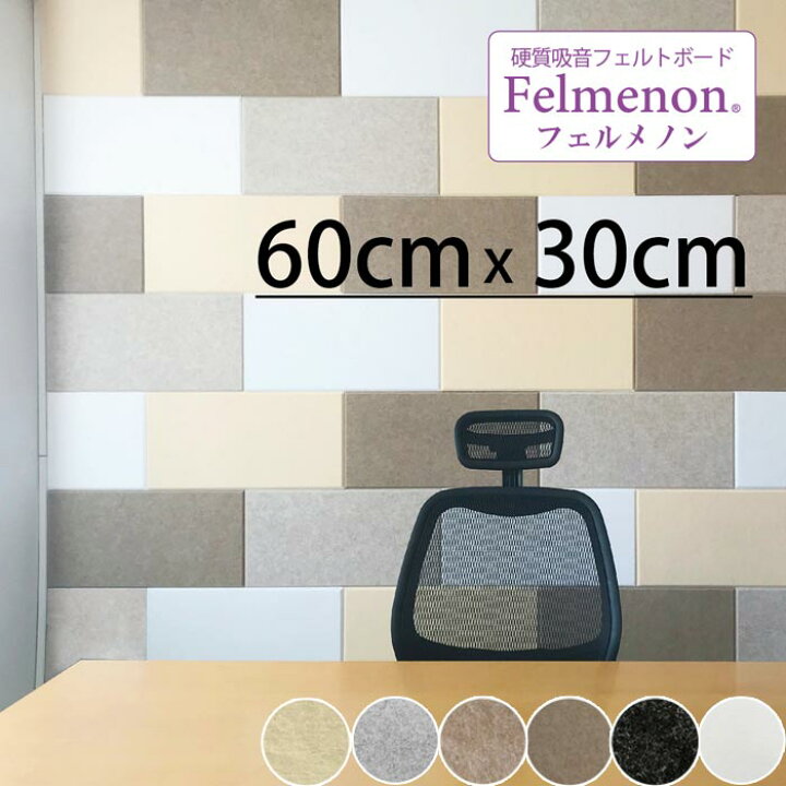 楽天市場】[大型]＼30枚セット／《DORIX》ドリックス Felmenon 
