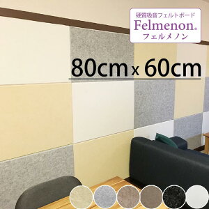 �sDORIX�t�h���b�N�X Felmenon �t�F�����m�� �d���t�F���g�{�[�h 45�x�J�b�g�y80×60cm�z �z���p�l�� �t�@�u���b�N�p�l�� �f�M �l�C �������� �ȒP��t�� �X�^�C���b�V�� �C���e���A �f�B�X�v���C 