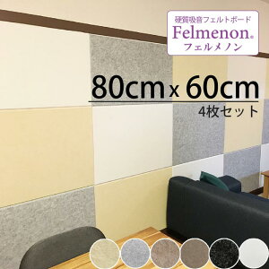 �y�|�C���g5�{�z�_4���Z�b�g�^�sDORIX�t�h���b�N�X Felmenon �t�F�����m�� �d���t�F���g�{�[�h 45�x�J�b�g�y80×60cm�z 4���Z�b�g �z���p�l�� �t�@�u���b�N�p�l�� �f�M �ȒP��t�� �f�B�X�v���C ��