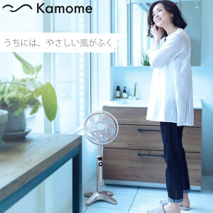 ≪数量限定2018年モデル≫【ポイント10倍】《ドウシシャ》kamomefanカモメファンFseries(Fシリーズ)扇風機やわらか羽根DCモーター使用左右自動首ふりON・OFFタイマー扇風機軽量家電製品デザイン家電DOSHISHAtlkf-1251d