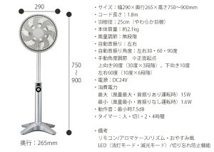 ≪数量限定2018年モデル≫【ポイント10倍】《ドウシシャ》kamomefanカモメファンFseries(Fシリーズ)扇風機やわらか羽根DCモーター使用左右自動首ふりON・OFFタイマー扇風機軽量家電製品デザイン家電DOSHISHAtlkf-1251d
