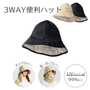 y|Cg10{zsDreamt3WAY֗nbg UVJbg99 Xq O΍ 悯K[h   lbN  Jo[ ChJo[ ΍L TCY GKg ԕ h[ ubN 