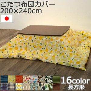 y|Cg10{zsSASAYA/LFtmYzcJo[n`R^czcJo[ 200×240cm { xzcJo[ zcJo[ |zcJo[ |ӂƂJo[ tg n `FbN 