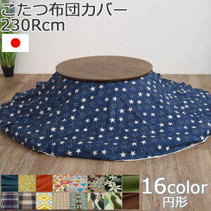 y|Cg10{zsSASAYA/LFtmYzcJo[n~`R^czcJo[ a230cm { xzcJo[ zcJo[ |zcJo[ |ӂƂJo[ tg n `FbN 