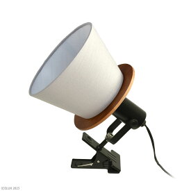 【ポイント5倍】《エルックス》1灯クリップライト フィルダー FIRDER 照明 照明器具 間接照明 シングル スポットライト 角度調節 中間スイッチ ファブリック 天然木 スチール ベージュ ブラック グレー ホワイト lc11021