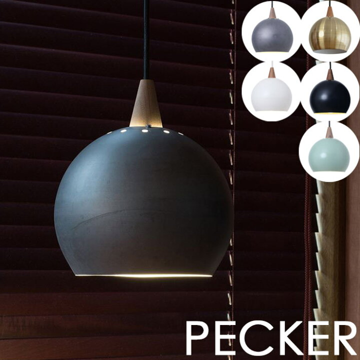 楽天市場 ポイント15倍 エルックス Lucerca Pecker ペッカー 1灯ペンダントライトquito電球対応 スマホ操作 Led電球 おしゃれ 北欧 天然木 デザイン照明 電気 モダン ランプ リビング インテリア ルチェルカ Lc E住まいるスタイル
