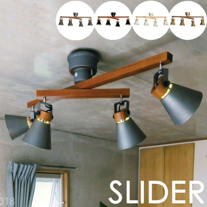楽天市場】【ポイント20倍】《エルックス》LuCerca SLIDER スライダー 