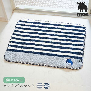 浴室マット おしゃれ バスマットの人気商品 通販 価格比較 価格 Com 浴室マット おしゃれ バスマットの人気商品 通販 価格比較 価格 Com