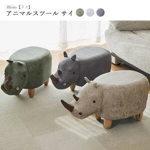 y|Cg20{zsEn FancetTCXc[ m \JCC  ANIMAL STOOL ʂ IuWF qǂ Aj}Xc[ CeA Ƌ At@X ef-st10 ykCEkEB