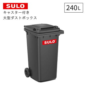 sSULO/F-vesseltS~ e 240L  hCc SULO O ӂt LX^[t  O򉻂ɂ ݔ _Xg{bNX ^y[ Vv k Lb`  K[W 