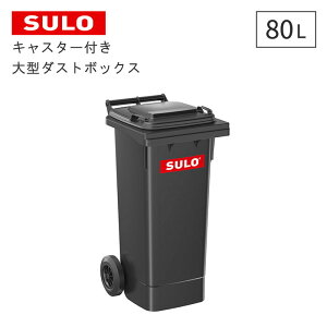 sSULO/F-vesseltS~ e 80L  hCc SULO O ӂt LX^[t  O򉻂ɂ ݔ _Xg{bNX ^y[ Vv k Lb`  K[W 