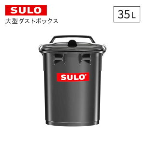 sSULO/F-vesseltS~ 35L  hCc SULO ی^  O ӂt ӂbNt  O򉻂ɂ ݔ _Xg{bNX Vv k Lb`  K[W sme35-gy y