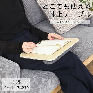 �sF-trade�t�ǂ��ł��g����G��e�[�u�� �G��f�X�N ���b�v�g�b�v�e�[�u�� �N�b�V���� �X�� ������ �Ǐ� PC��� �m�[�g�p�\�R�� �^�u���b�g �e�����[�N �ݑ�Ζ� �y�� �����^�� �Y�������h�~ 