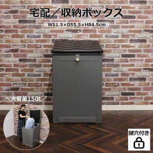 �sF-trade�t��z�{�b�N�X ���[�{�b�N�X ��150L �u���z�{�b�N�X ��zBOX �u���^ ��ˌ��ėp ��e�� ���� �u���z �h�� ���� ������� �V���v�� ���u ���[�� �S�~���W�� �S�~���W�{�b�N�X �X�g�b�J