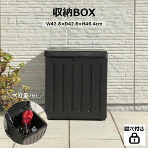 �sF-trade�t���[BOX 76L ���u ���[�� �S�~���W�� �S�~���W�{�b�N�X �X�g�b�J�[ �X�g���[�W�{�b�N�X �K�[�f���X�g���[�W �S�~�X�g�b�J�[ ���[�{�b�N�X �x�����_ �� ���� ��e�� 55251
