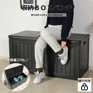 �sF-trade�t���[BOX�x���` 270L �{�b�N�X�x���` �x���`�X�g�b�J�[ ���O ���[�� �}���`�X�g�b�J�[ ���u ������ �K�[�f���x���` �x���`�{�b�N�X ���[�{�b�N�X �x���` ���[�t �S�~�� �S�~���W�� �x