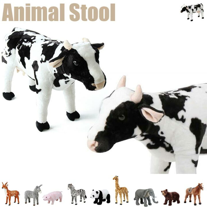 楽天市場】《F-trade》アニマルスツール ウシさん COW 耐荷重80Kg 