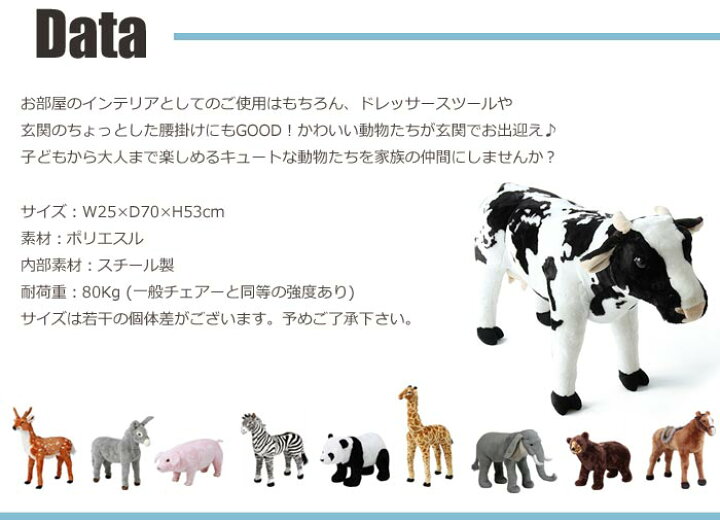 楽天市場】《F-trade》アニマルスツール ウシさん COW 耐荷重80Kg 