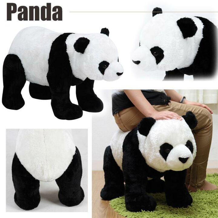 楽天市場】《F-trade》アニマルスツール パンダさん PANDA 耐荷重80Kg  
