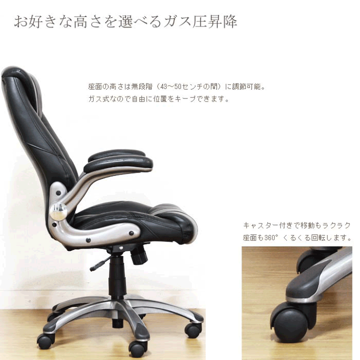 楽天市場】《F-trade》Dexia デクシア デスクチェア 回転 昇降 楽天市場】《F-trade》Dexia デクシア デスクチェア 回転 昇降