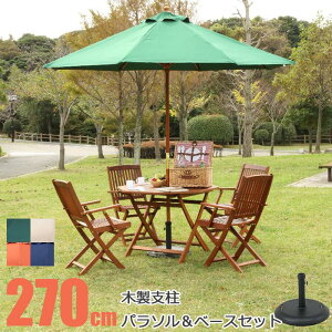 sF-tradetK[fpؐp\(270cm^Cv)+x[X(22kg)Zbg [J[4F][VR؃^Cv][NNt] VR؂gCafep\ 悯 AEghA ܂肽 ^ъȒP es-fbp270c/60
