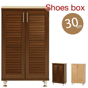 sF-tradet[o[ V[Y{bNX 60cm V[YbN ʔ C C  shoesbox i` _ CeA Ƌ ֎[ ؖ Ebh RpNg fb_sbox_2door 90482 96563 fuji y