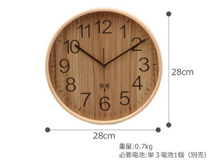 《F-trade》電波掛時計プライウッドΦ28cm木目とけい電波式かわいい北欧レトロかけ時計ナチュラルおしゃれ新築祝いFUJI85350853518535285353