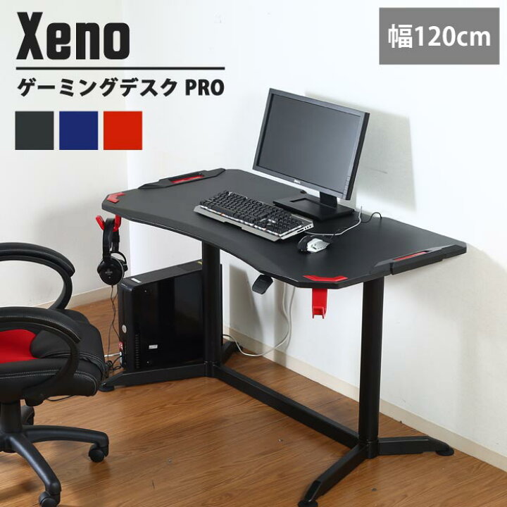 楽天市場 F Trade Xeno ゼノ ゲーミングデスクpro 昇降機能付き 人気 おすすめ おしゃれ ワークデスク パソコンデスク オフィス Eスポーツ デスク ゲーム パソコン シンプル 学習 机 在宅 テレワーク リモートワーク 在宅勤務 在宅ワーク E住まい