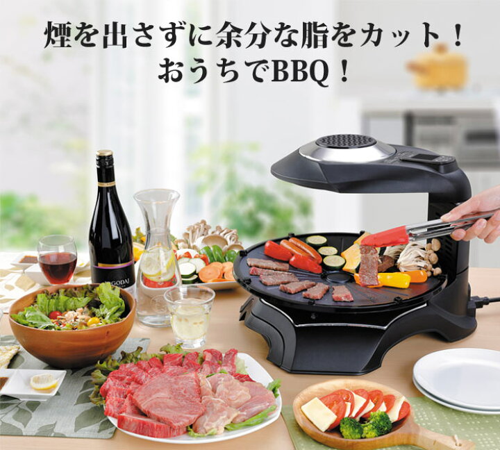 楽天市場】【ポイント5倍】《エムケー精工/SK》無煙ロースターヘルシー 
