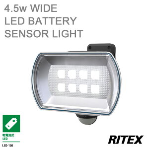 sRITEX/FKtLED-150 4.5W Ch t[A[ LEDdrZT[Cg LED-150 LEDCg hƃCg OƖ K[fCg ZT[Cg dr ykCEEzsz