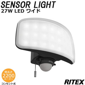 �_�݌Ɍ���^�sRITEX/FK�t27W���C�h �t���[�A�[���� LED�Z���T�[���C�g 2200���[���� ���炩���C�h�� LED���C�g �h�ƃ��C�g �����Ɩ� ���O�Ɩ� �K�[�f�����C�g �Ɩ� ���C�e�b�N�X led-ac1027 �y�k