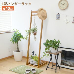 sFCtL`nK[bN 40cm R[gnK[ m| Xq ߗގ[ It VR ؐ X RpNg ^ ȃXy[X l炵 i` k Vv uE HL-40BR ykC