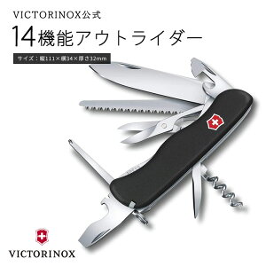 svictorinox/FKtVTNX AEgC_[BK #0.8513.3 Lv iCt AEghA iCt  ܂肽 ̂ ܂ mRM ނ ނ iCt ͂  nT~ RpNg \iC