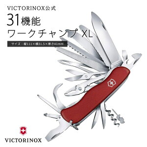 y|Cg10{zsvictorinox/FKtVTNX [N`vXL #0.8564.XL AEghA ܂ iCt Lv HZbg ƒp hCo[Zbg }X|[c bg mRM XeX mRM