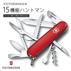 svictorinox/FKtVTNX 91mm ng} #1.3713 h iCt AEghA hЃObY hЗpi ObY ֗ObY Mtg [ l G  v[g ގ a ܂݃iCt L