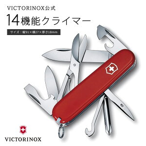 svictorinox/FKtVTNX 91mm gx[PD #1.4703 NC}[ gx[ oR hЃObY Lv pi iCt AEghA s nCLO \iCt Mtg v[g  j G 