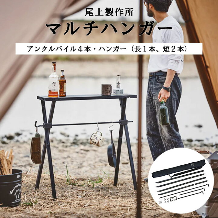 楽天市場】《尾上製作所|ONOE/FK》MH-90 マルチハンガー アングル 