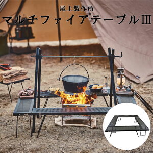 s㐻쏊|ONOE/FKtMT-8317-III }`t@CAe[uIII Ae[u ΃e[u @\ ϔM [e[u e[u  [ RpNg ܂肽 LE{[h gݍ킹  