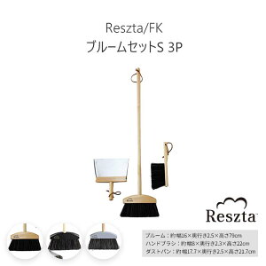 sReszta/FKtV^ u[ZbgS 3P u[ uV nhuV _Xgp Ƃ y RpNg IV CeA Vv | O[ ubN i`